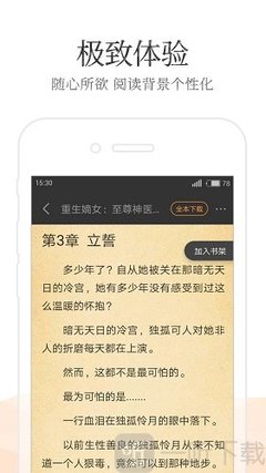 奥门金沙app